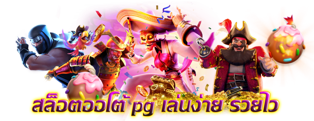 เล่นสล็อตเว็บตรง
